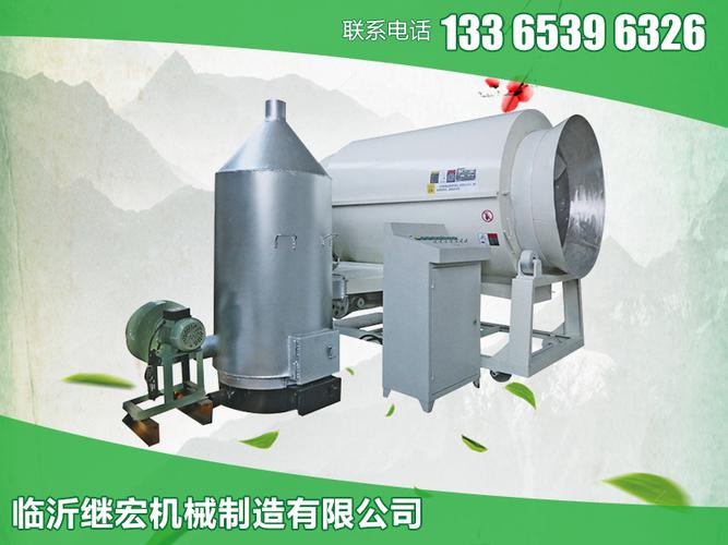滨州烘干炉厂家质量良好的茶叶烘干机继宏机械供应